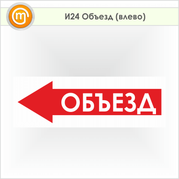 ���� ������� (�����)�, �24