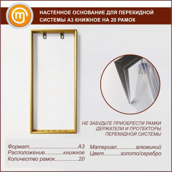 ��������� ��������� ��� ���������� ������� �3 ������� �� 20 �����