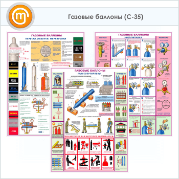 ������� �������� �������� (�-35, �������������� ������, �2, 3 �����)