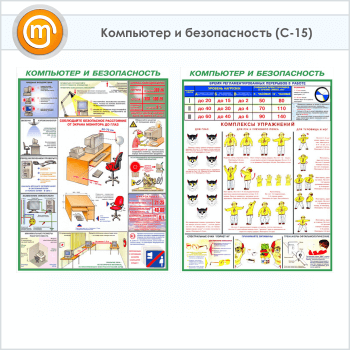 ������� ���������� � ������������� (�-15, �������������� ������, �2, 2 �����)