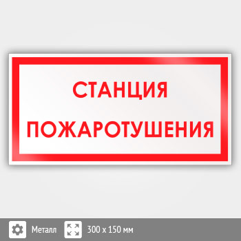 ���� �������� ��������������, B10 (������, 300�150 ��)