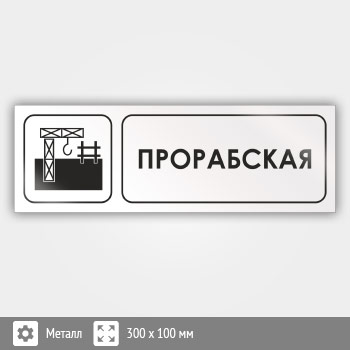 ���� ������������, �07 (������, 300�100 ��)