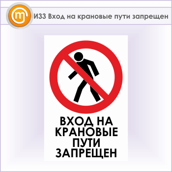 ���� ����� �� �������� ���� ���������, �33 (������, 600�900 ��)