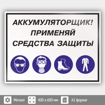 ���� ���������������! �������� �������� �������, ��-02 (������, 600�400 ��)