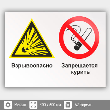 ���� ������������� - ����������� �������, ��-06 (������, 600�400 ��)