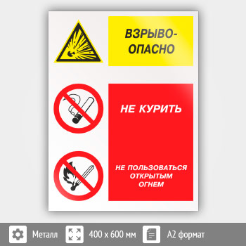 ���� ������������� - �� ������ � �� ������������ �������� �����, ��-08 (������, 400�600 ��)