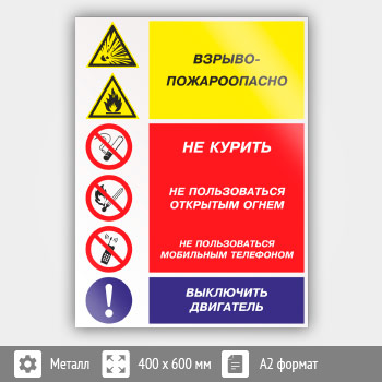 ���� ������������������� - �� ������, �� ������������ �������� �����, �� ������������ ��������� ���������, ��������� ����������, ��-11 (������, 400�600 ��)