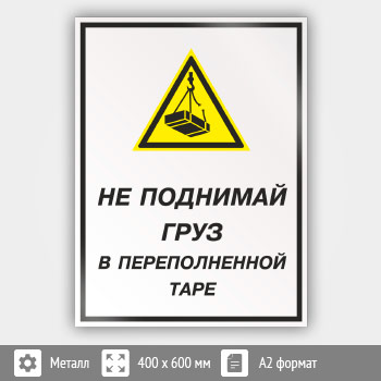 ���� ��� �������� ���� � ������������� ����, ��-26 (������, 400�600 ��)