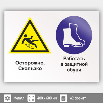 ���� ���������� - ��������. �������� � �������� �����, ��-57 (������, 600�400 ��)