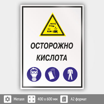 ���� ���������� �������, ��-61 (������, 400�600 ��)