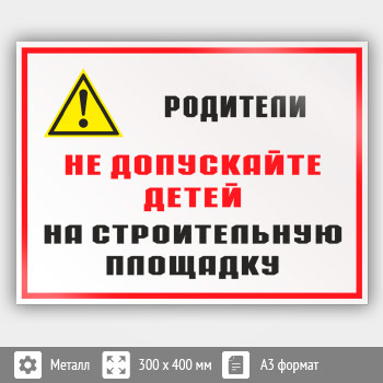 ���� ���������! �� ���������� ����� �� ������������ ��������, ��-84 (������, 400�300 ��)