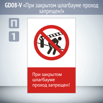 ���� ���� �������� ��������� ������ ��������!�, GD08