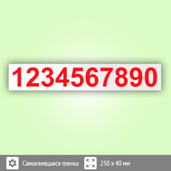 �������� ���� ��� ����� F09 ��������� �������, �74