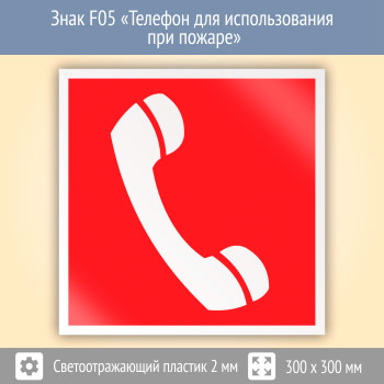 ���� F05 �������� ��� ������������� ��� ������ (� ��� ����� ������� ������ ����� � �������� �������)� (��������������� �������, 300�300 ��)