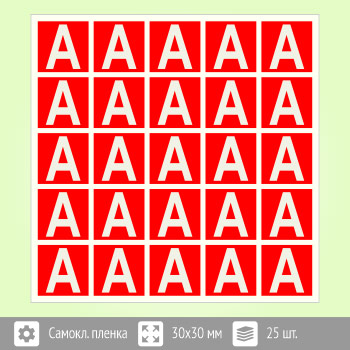 �������� ����� ��� �� ��������� ����������, B94 (������, 30�30 ��, ���� 25 ����, 170�170 ��)