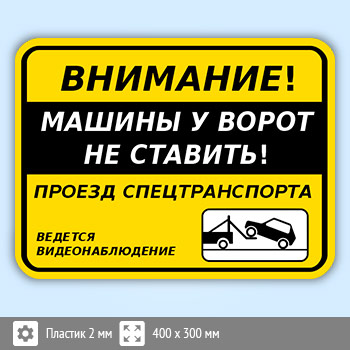 �������� ���������! ������ � ����� �� �������!�, B115 (�������, 400�300 ��)