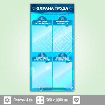 ����� ������� ����� � 4 ��������� (OT-20-ECONOMY2)