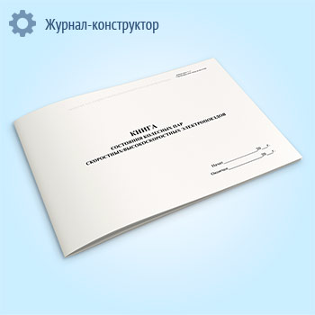 ����� ��������� �������� ��� ����������/���������������� �������������� (����� ���� �-17)