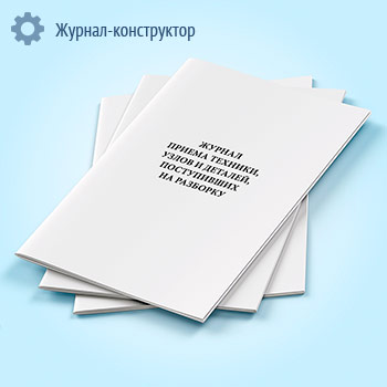 ������ ������ �������, ����� � �������, ����������� �� ��������