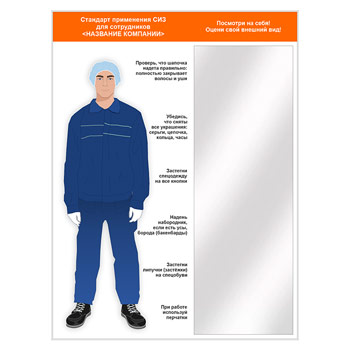 ����� ��� ������������ ���������� ��� � ��������, 1500�2000 �� � ���������� ������ (���-03.2-�)