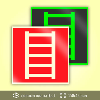 ���� F03 ��������� �������� (������������������ ������ ���� 34428-2018, 150�150 ��)