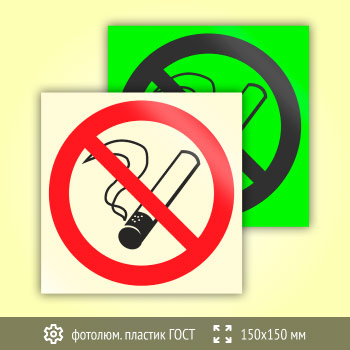 ���� P01 ������������ ������� (������������������ ������� ���� 34428-2018, 150�150 ��)