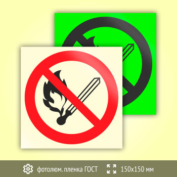 ���� P02 ������������ ������������ �������� ����� � ������� (������������������ ������ ���� 34428-2018, 150�150 ��)