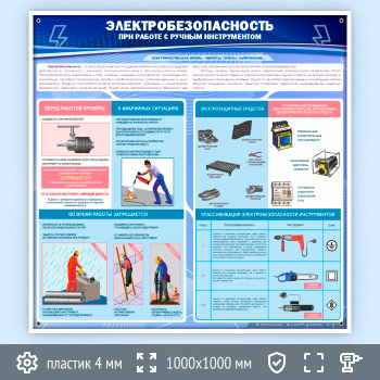 ����� �������������������� ��� ������ � ������ ������������ (EB-08-POPULAR)