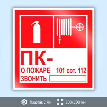 ���� ��������� ���� � ������� � �������������, B119 (�������, 200�200 ��)