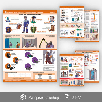 ������� �������� ������������ ��� ��������� �������� (�-43, 5 ������)