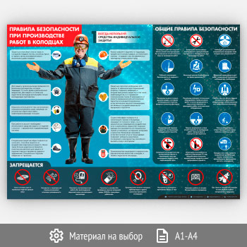 ������ �������� ������������ ��� ������������ ����� � �������� (�����������)� (�-106, 1 ����)