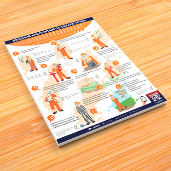 ������ �������� ���������� �� ������ ����� � QR (�-67, 1 ����)