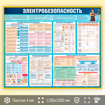 ����� ��������������������� (EB-13-GOLD)