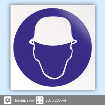 ���� M02 ��������� � �������� ����� (�����)� (�������, 200�200 ��)