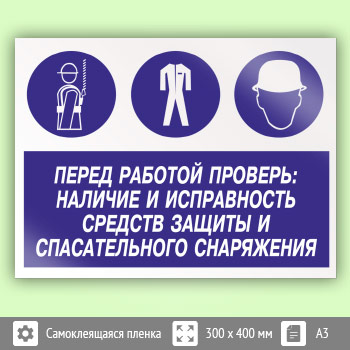 ���� ������ ������� �������: ������� � ����������� ������� ������ � ������������� �����������, ��-64