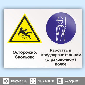 ���� ���������� - ��������. �������� � ����������������� (������������) �����, ��-58 (�������, 600�400 ��)