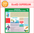   -    (ECO-02-SUPERSLIM)