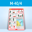 ������ �������� ������� �������������� (�-40/4, �������. ������, �2, 1 ����)
