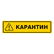 ���� ����������, Q14.1 (������, 800�200 ��)