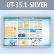 ����� ������� ����� � 2-�� ��������� �4 ��������� (OT-35.1-SILVER)