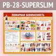 ����� ��������� ������������� (PB-28-SUPERSLIM)