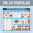    (PB-29-POPULAR)