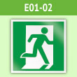 Знак E01-02 «Выход здесь (правосторонний)» (пленка, 200х200 мм)