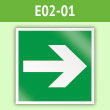 Знак E02-01 «Направляющая стрелка» (пленка, 200х200 мм)