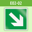 Знак E02-02 «Направляющая стрелка под углом 45°» (пленка, 200х200 мм)