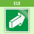 Знак E18 «Открывать движением от себя» (пленка, 200х200 мм)