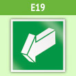 Знак E19 «Открывать движением на себя» (пленка, 200х200 мм)